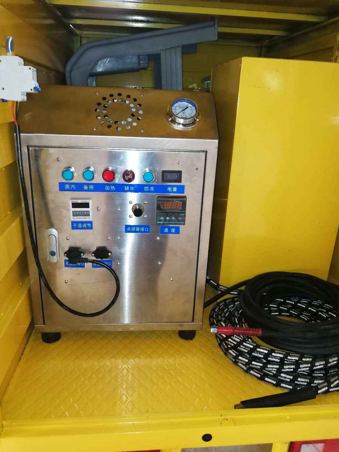 移動洗車機
